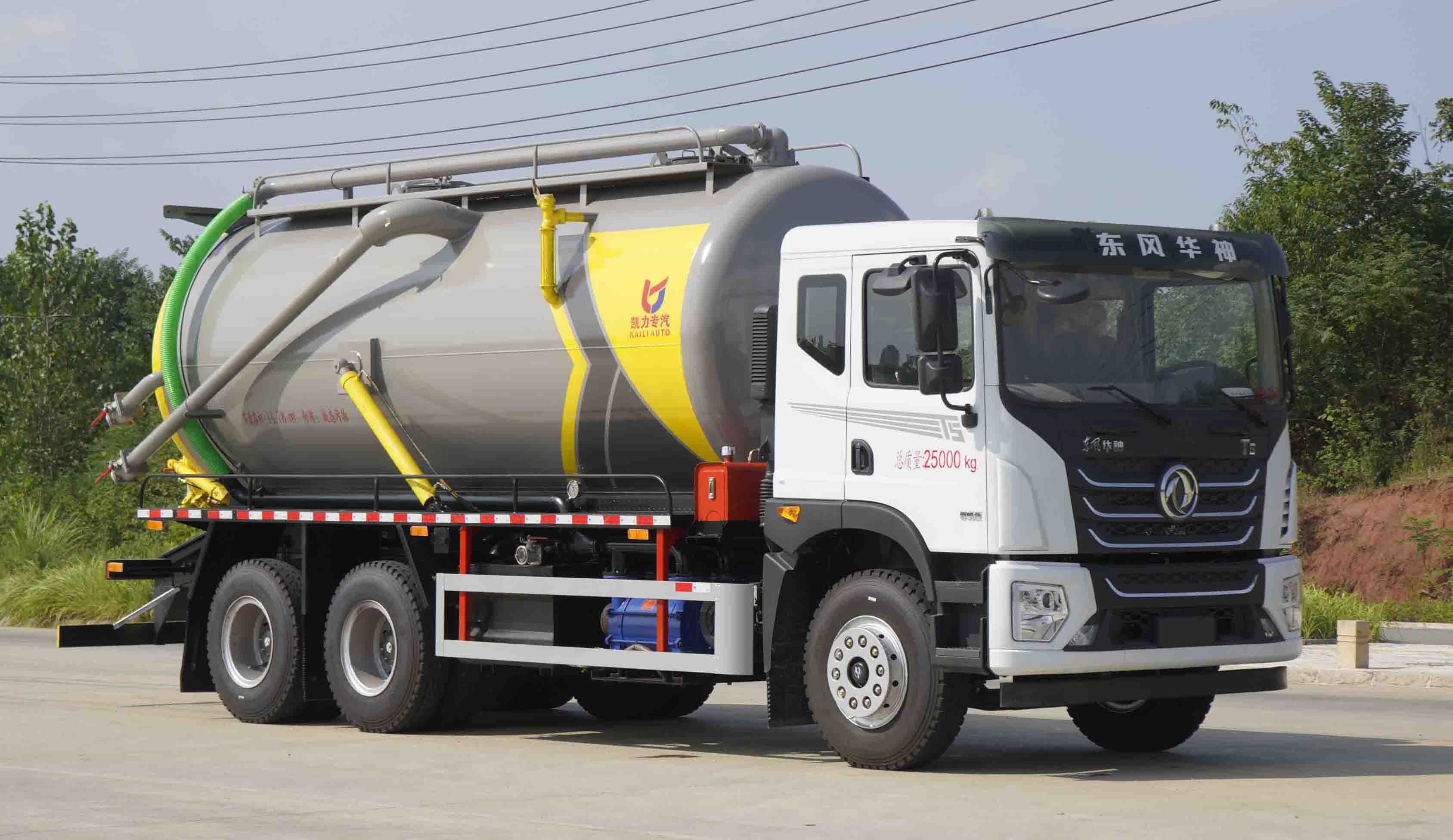 KLF5251GXWD6型吸污車