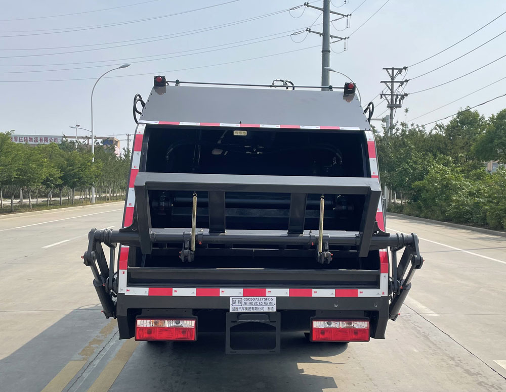 CSC5072ZYSFD6型壓縮式垃圾車